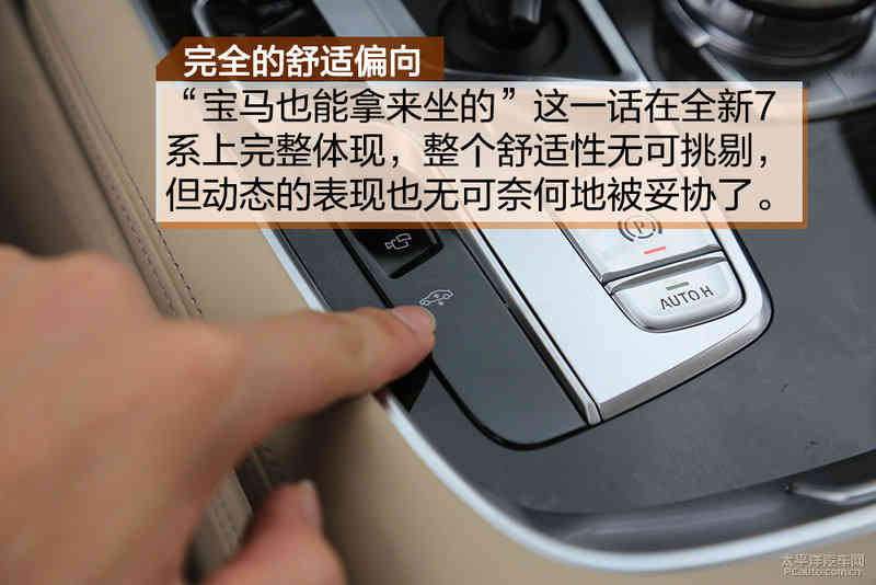 为所欲为 试驾全新宝马730Li