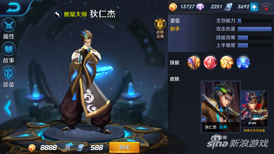 王者荣耀冒险模式阵容选择 阵容搭配技巧解析