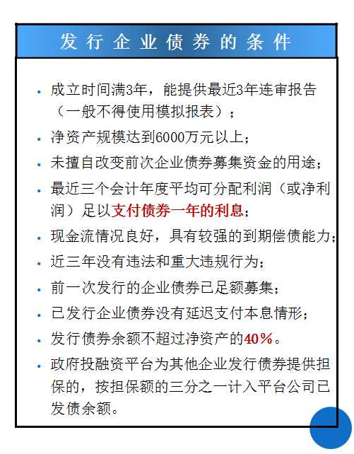 要创业没钱怎么办？教你怎么融资（都是干货）