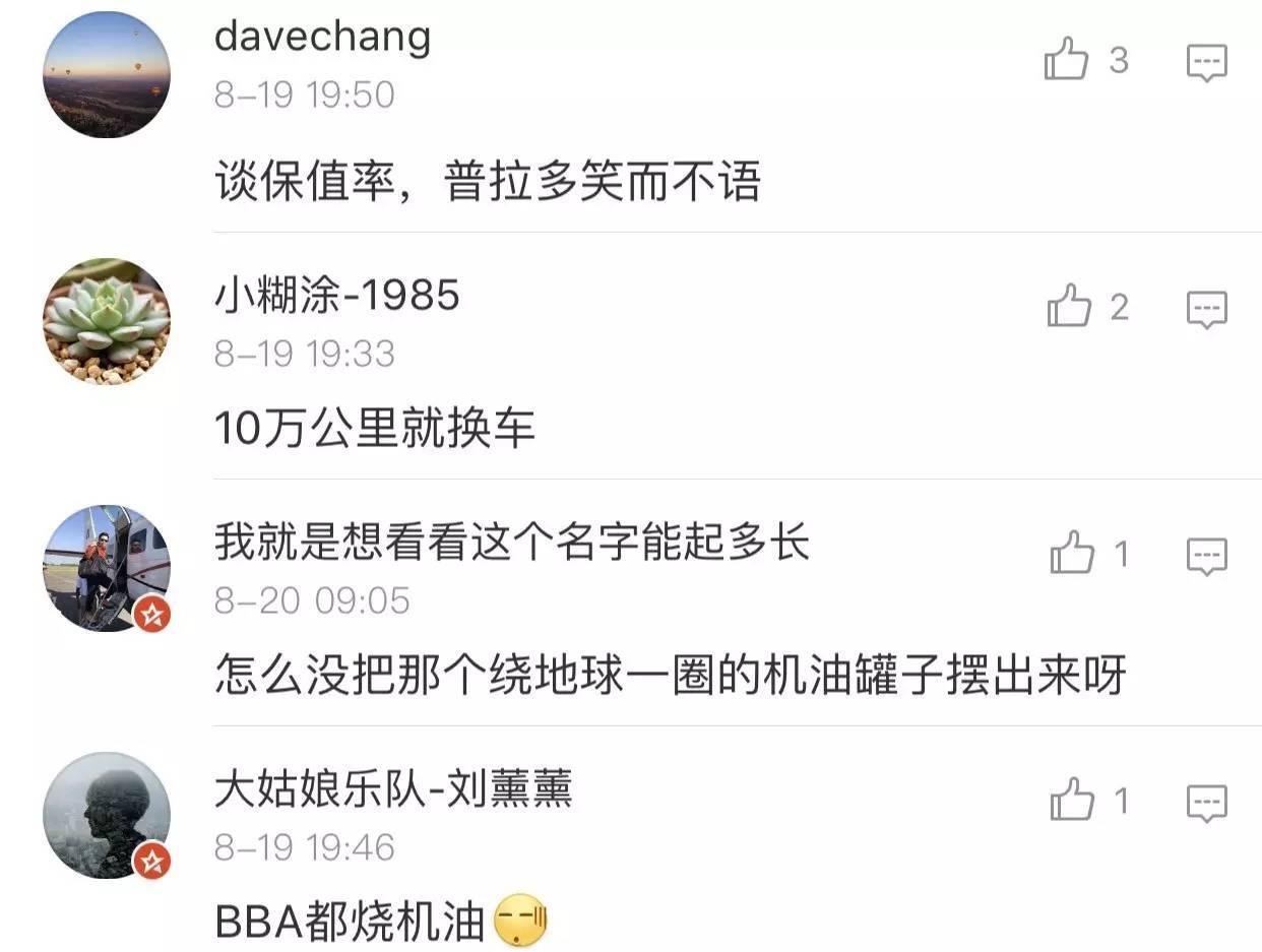 还在赞13万里程奥迪Q5拆解成绩？被40万里程凯美瑞打脸好吗