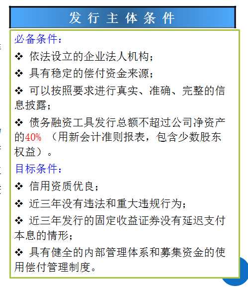 要创业没钱怎么办？教你怎么融资（都是干货）