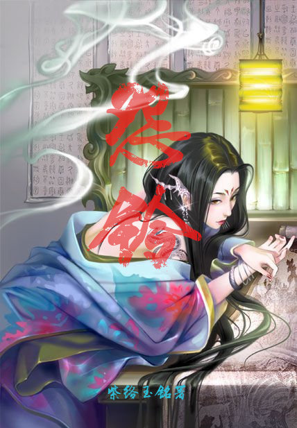 灵异小说推荐特辑｜其实，人比鬼更可怕
