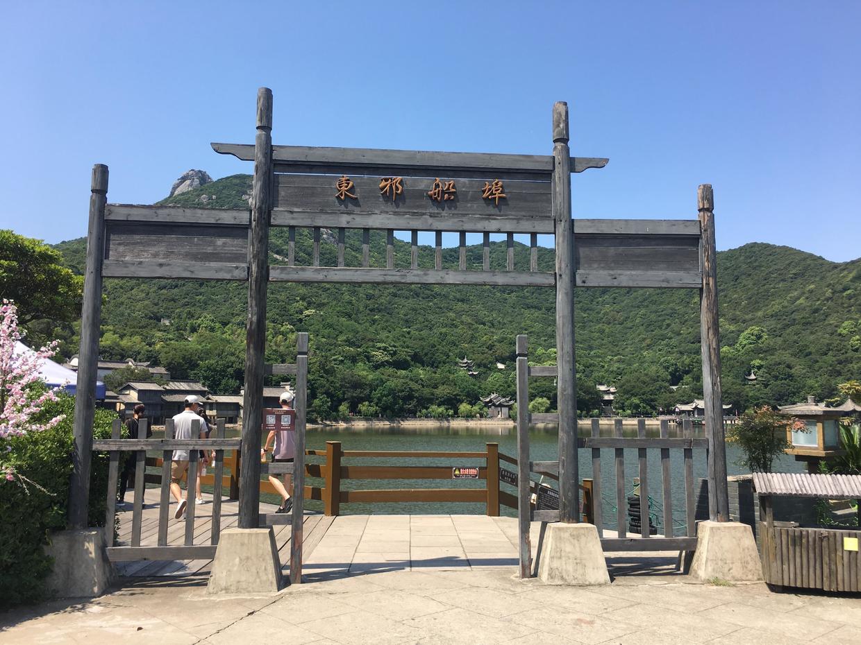 舟山普陀之行，明年此地再相约