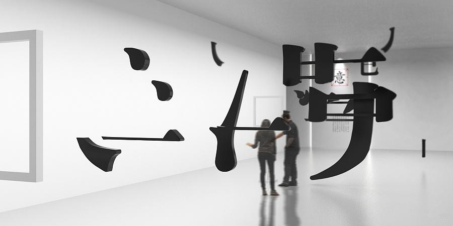 中国最牛的汉字：最无赖的汉字“掱”念什么？