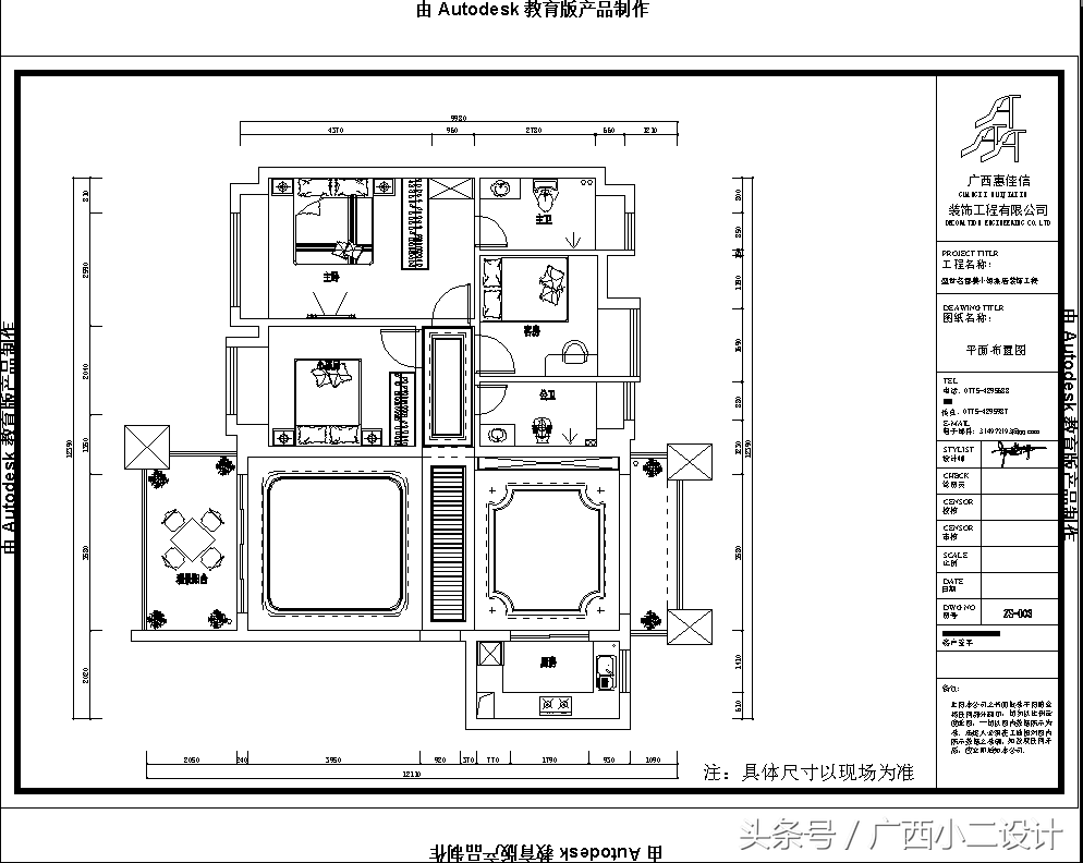 这才叫做真正的家庭装修，有标准施工图和效果图，装修完就是好看