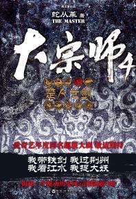 灵异小说推荐特辑｜其实，人比鬼更可怕