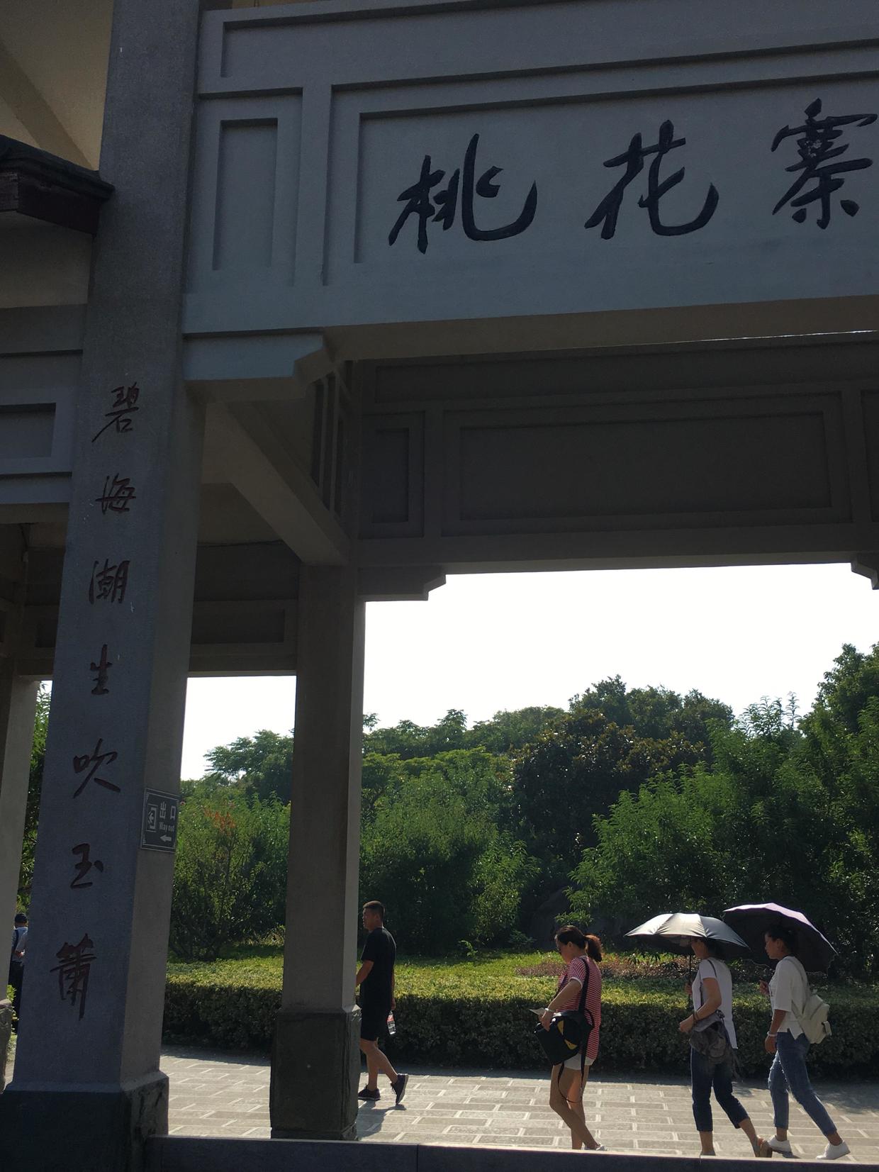 舟山普陀之行，明年此地再相约