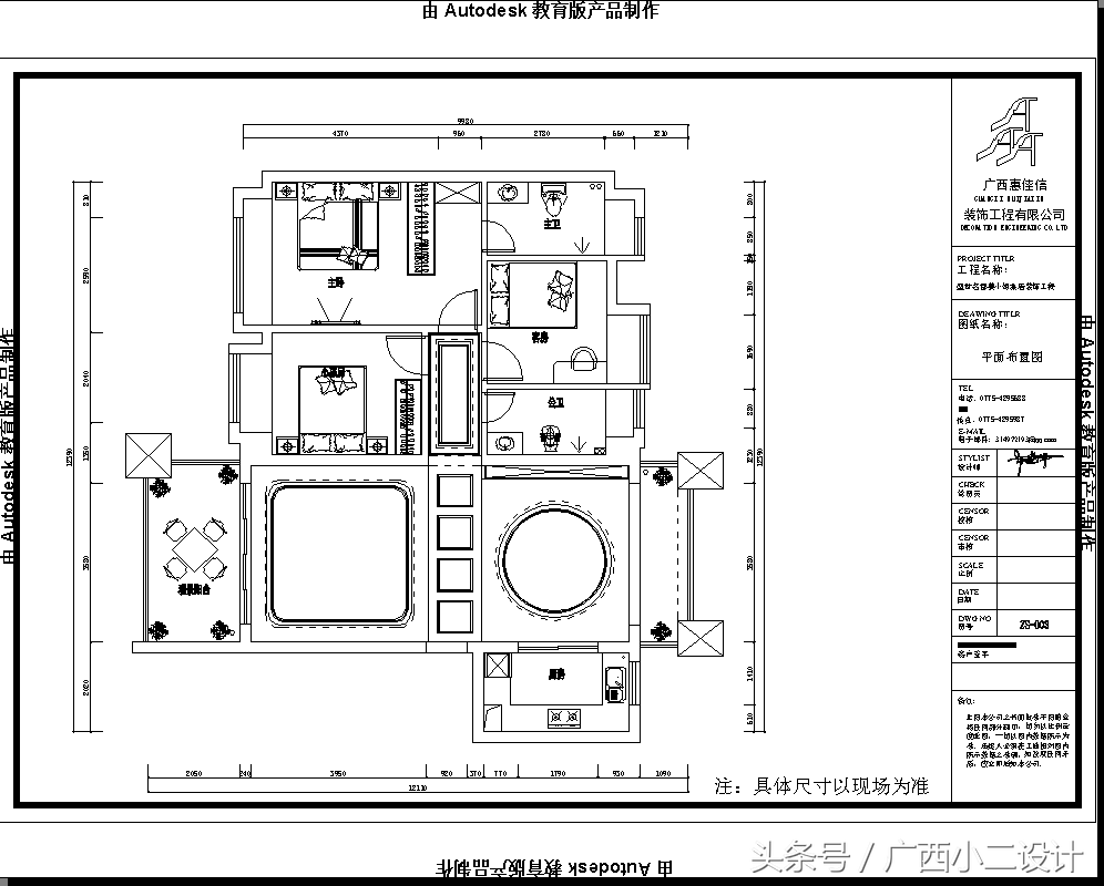 这才叫做真正的家庭装修，有标准施工图和效果图，装修完就是好看