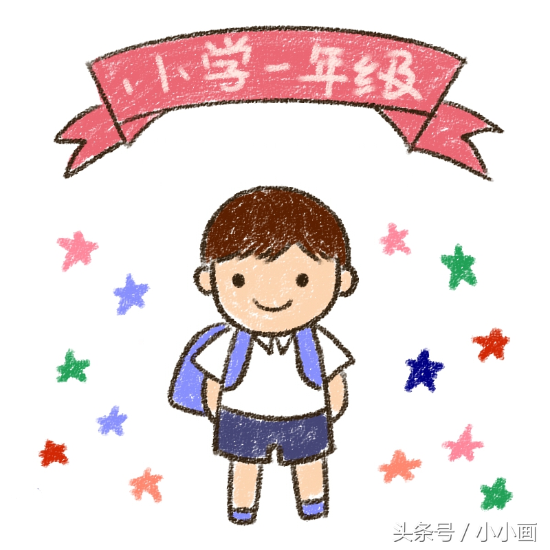 开学啦~给孩子画一张爱的卡片！超超超简单，我竟然画出来了！
