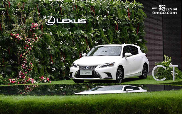 售价22.9万元起 雷克萨斯新款CT200h上市