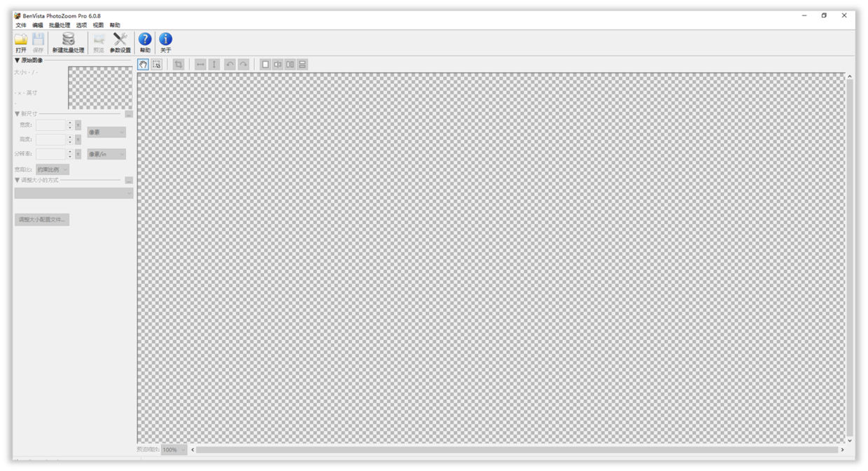 那些让你相见恨晚的PPT神器！