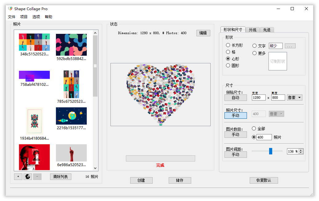 那些让你相见恨晚的PPT神器！