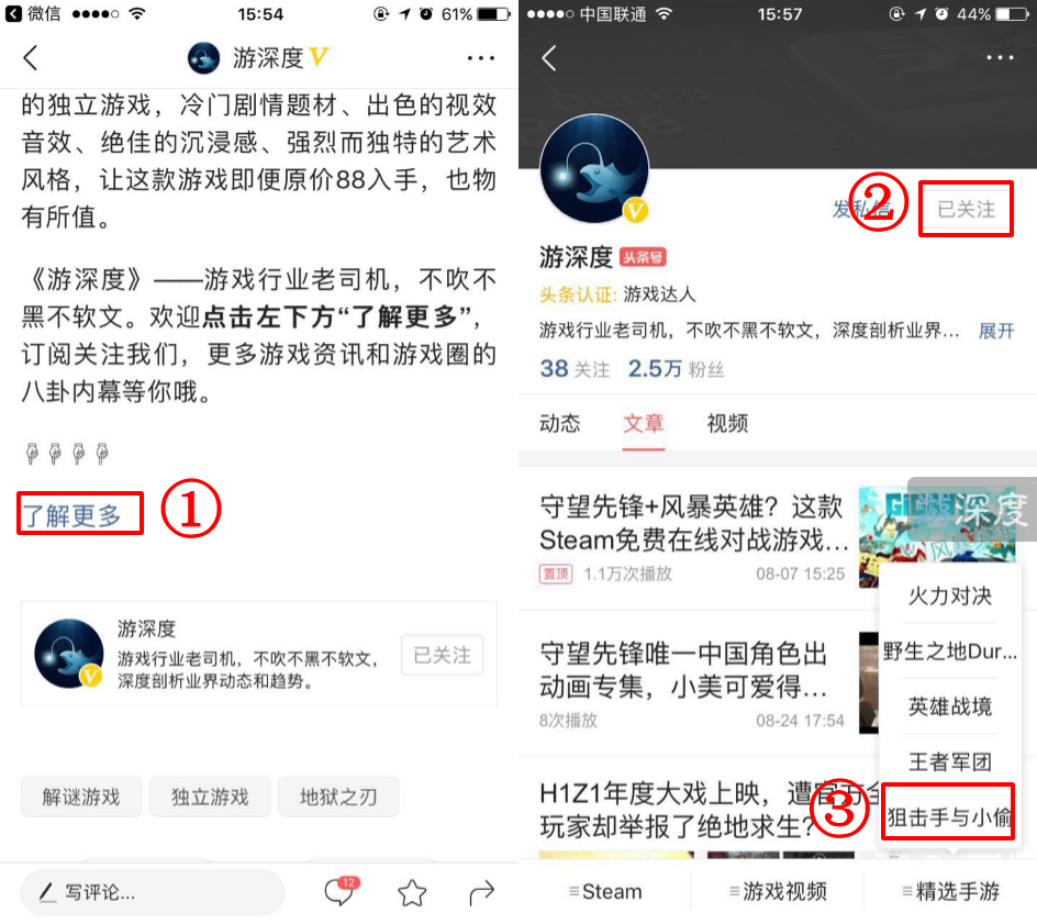 苹果4.5分独立手游推荐——轻松又刺激的警匪对战手游