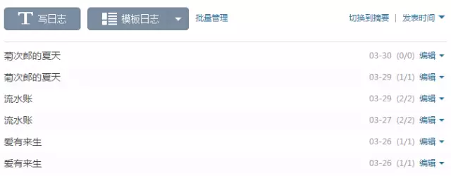 这个七夕，我们收集了异地恋情侣花式虐狗的五种方式