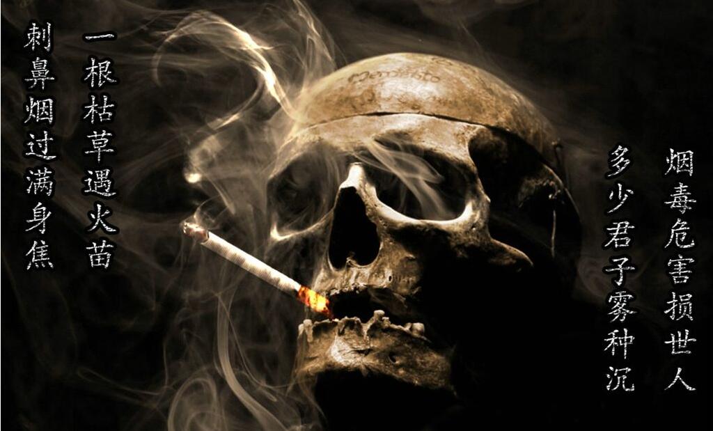 关于戒烟的幽默说说配图「精辟」 _qq说说网