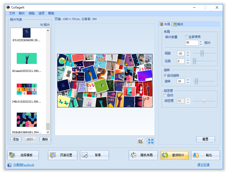 那些让你相见恨晚的PPT神器！
