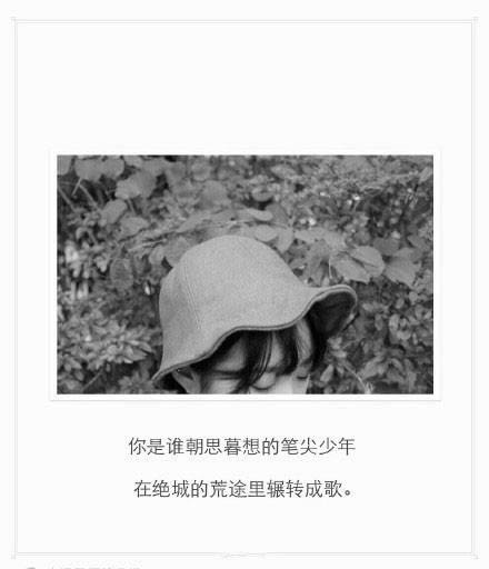 你的名字，是我心底最温柔的刻骨铭文。
