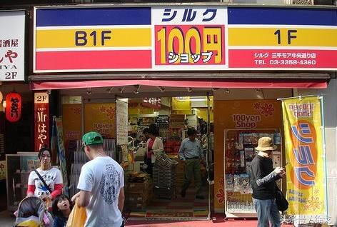 年入百万？1元店，2元店，5元店，10元店的暴利赚钱模式解析