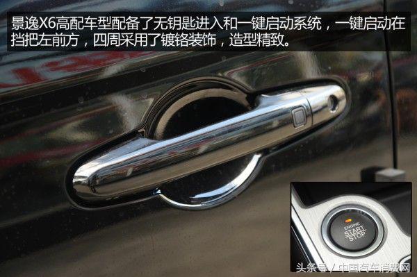 注重品质的大7座SUV 实拍东风风行景逸X6