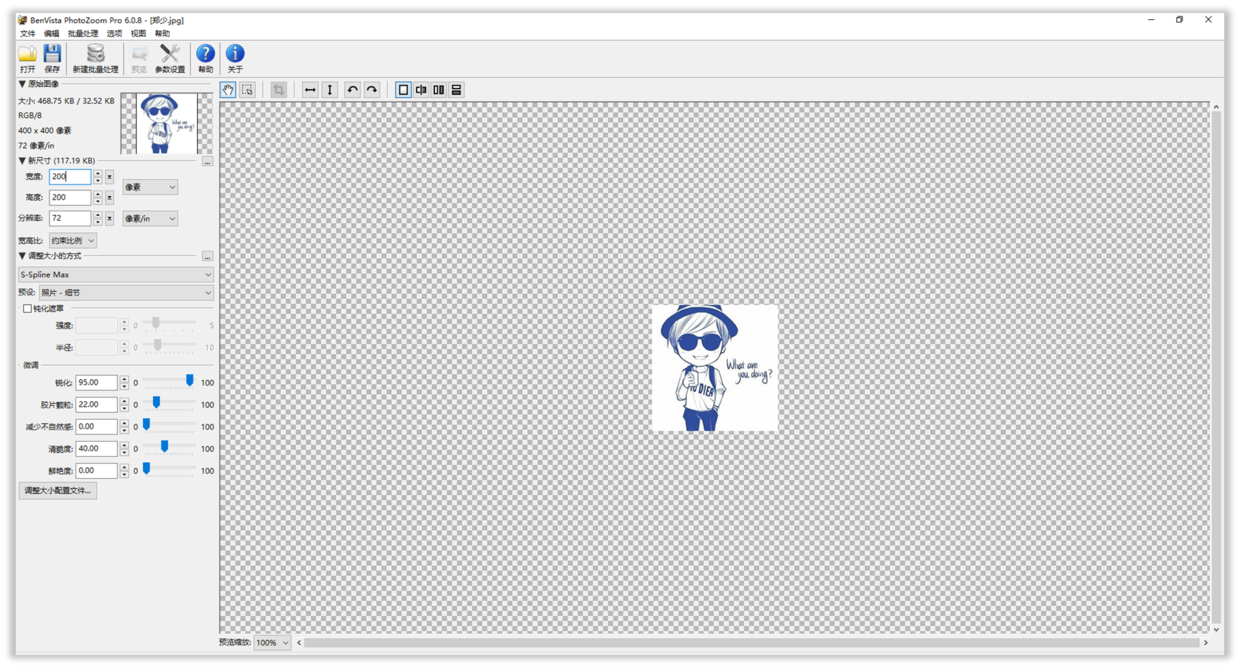那些让你相见恨晚的PPT神器！