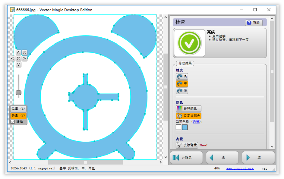那些让你相见恨晚的PPT神器！