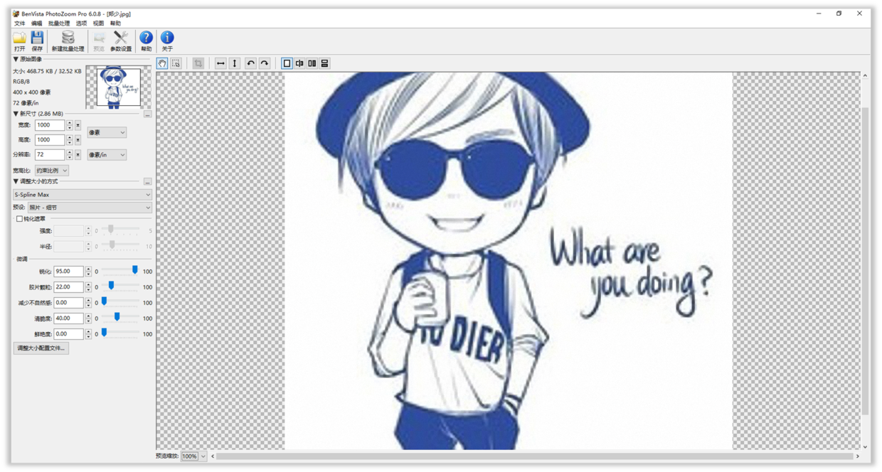 那些让你相见恨晚的PPT神器！