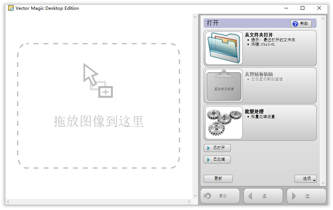 那些让你相见恨晚的PPT神器！