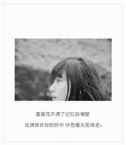 经典刻骨唯美的朋友圈句子，是谁在用你的名字写诗（太美好）