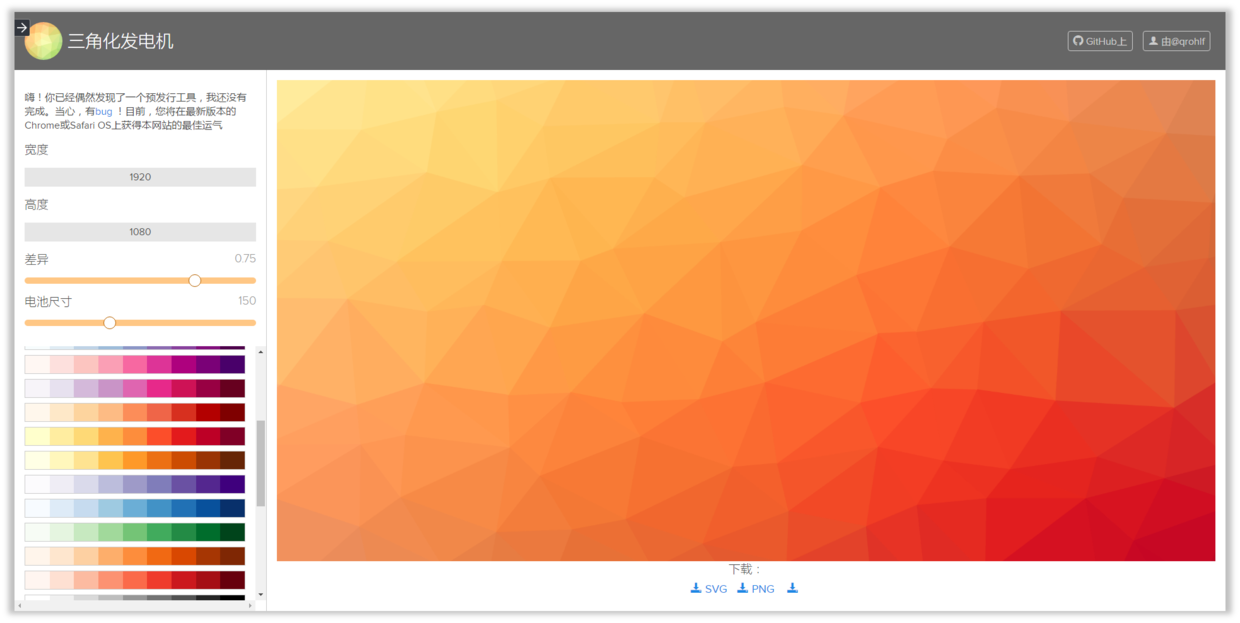 那些让你相见恨晚的PPT神器！
