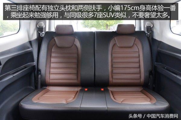 注重品质的大7座SUV 实拍东风风行景逸X6