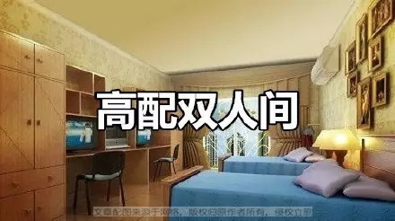 大学生寝室全版本集合，中西宿舍对比，莫名戳中笑点！