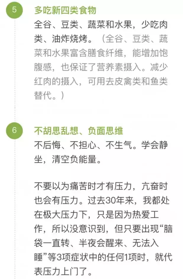 4年前查出患癌，如今成功抗癌，李开复说了这15点健康忠告！