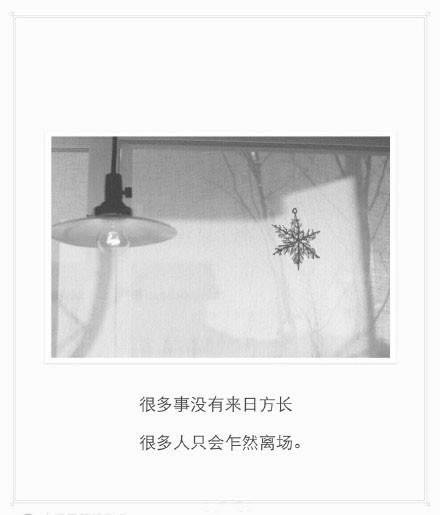 经典刻骨唯美的朋友圈句子，是谁在用你的名字写诗（太美好）