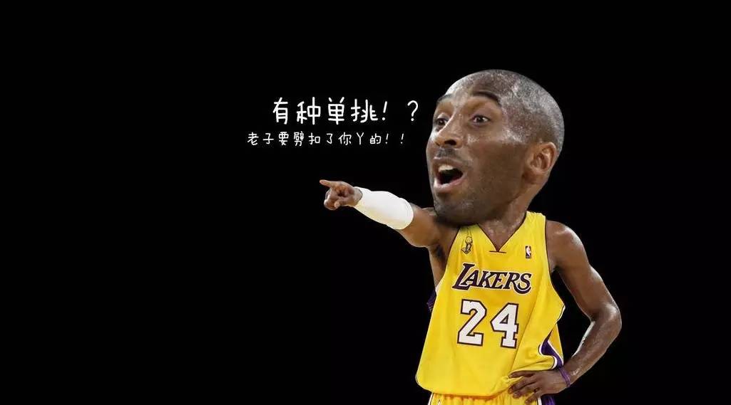 nba2k18解压哪些(科比下赛季将复出回归篮球运动，不过却不再是NBA湖人了！)