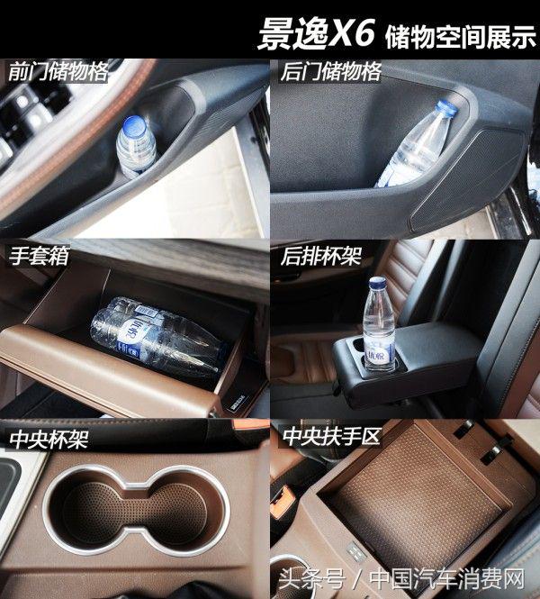 注重品质的大7座SUV 实拍东风风行景逸X6