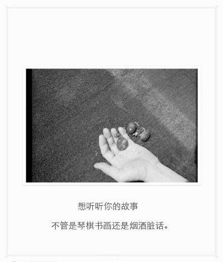经典刻骨唯美的朋友圈句子，是谁在用你的名字写诗（太美好）