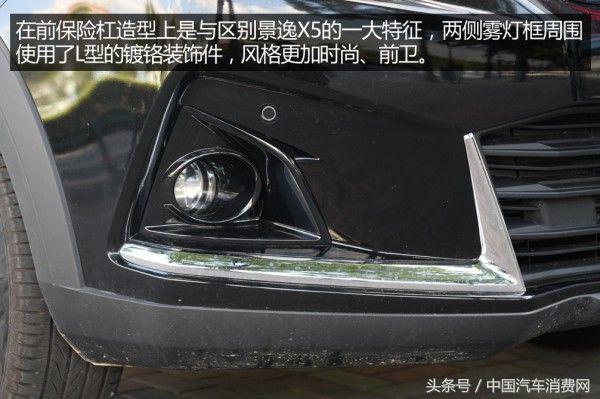 注重品质的大7座SUV 实拍东风风行景逸X6