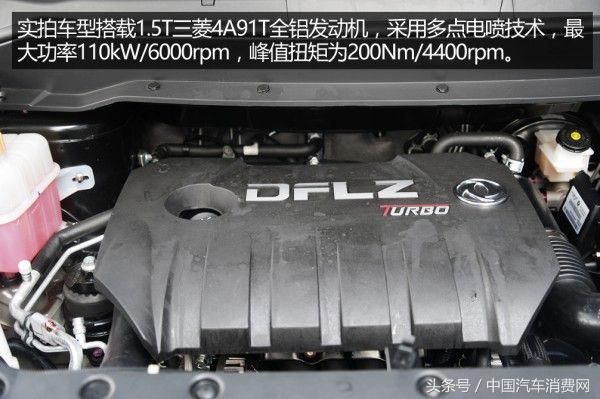注重品质的大7座SUV 实拍东风风行景逸X6