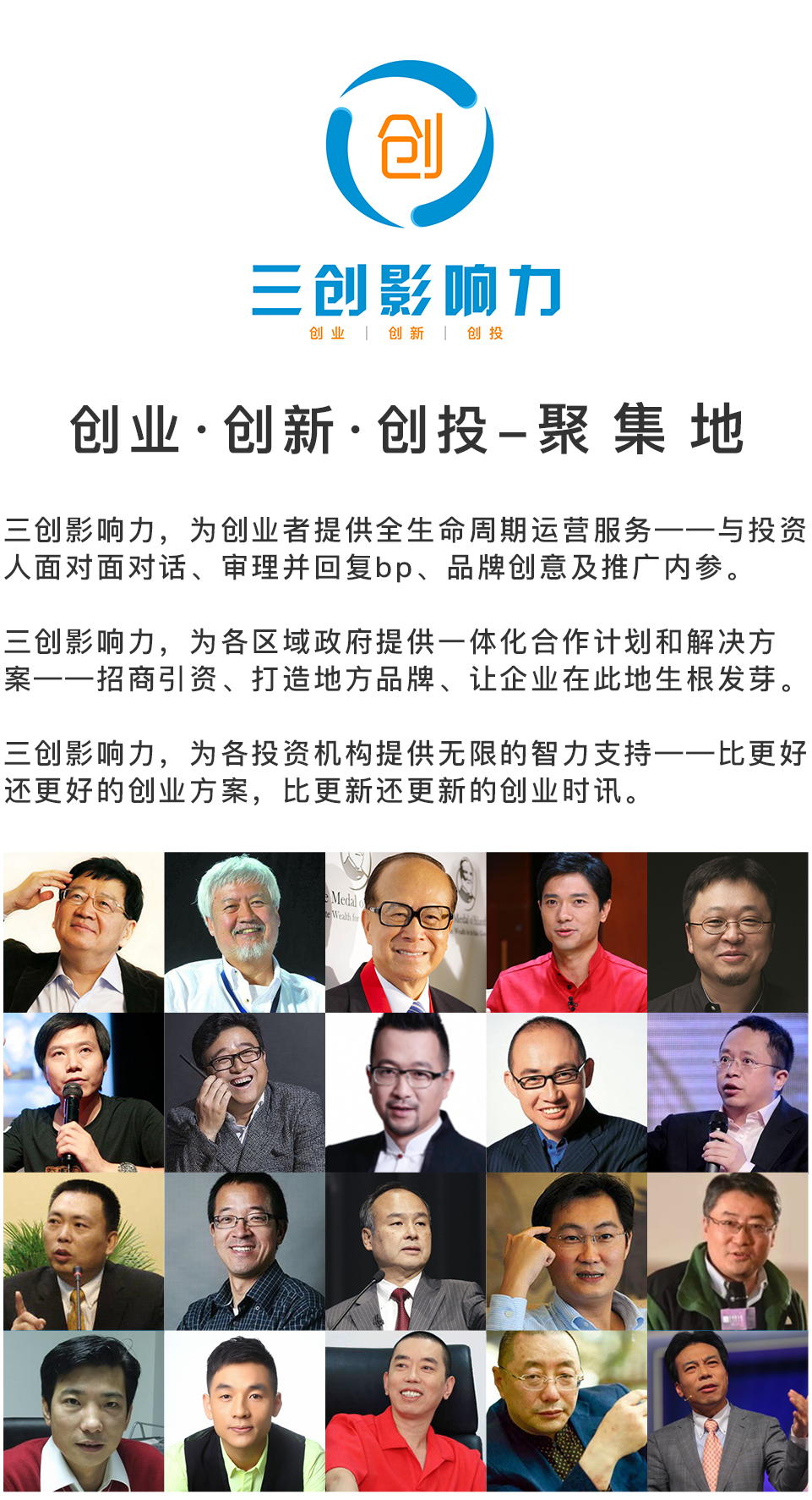 投资人为何看好美空？因为玩转网红没他们不行！