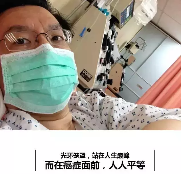 4年前查出患癌，如今成功抗癌，李开复说了这15点健康忠告！