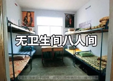 大学生寝室全版本集合，中西宿舍对比，莫名戳中笑点！