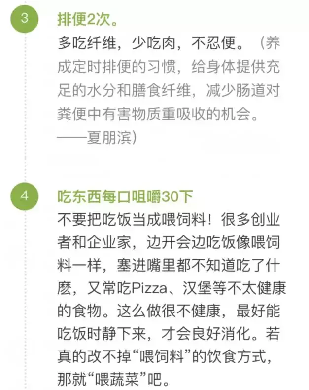 4年前查出患癌，如今成功抗癌，李开复说了这15点健康忠告！