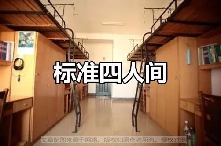 大学生寝室全版本集合，中西宿舍对比，莫名戳中笑点！