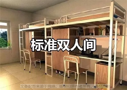大学生寝室全版本集合，中西宿舍对比，莫名戳中笑点！
