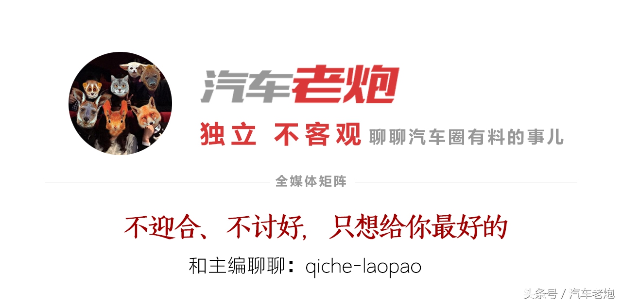 和想象的不一样！汽车老炮全方位体验奥迪4S店