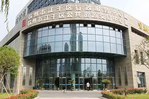 好消息！不动产交易登记、公租房……在江干，这些事项周末也可办理啦！