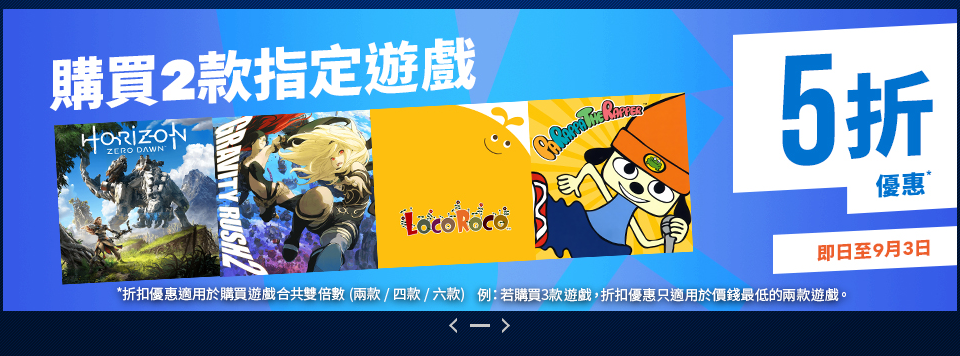 小白买PS4：三点告诉你买国行还是港版