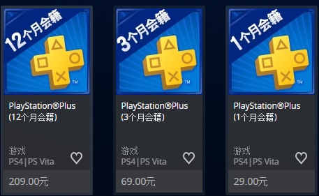 小白买PS4：三点告诉你买国行还是港版