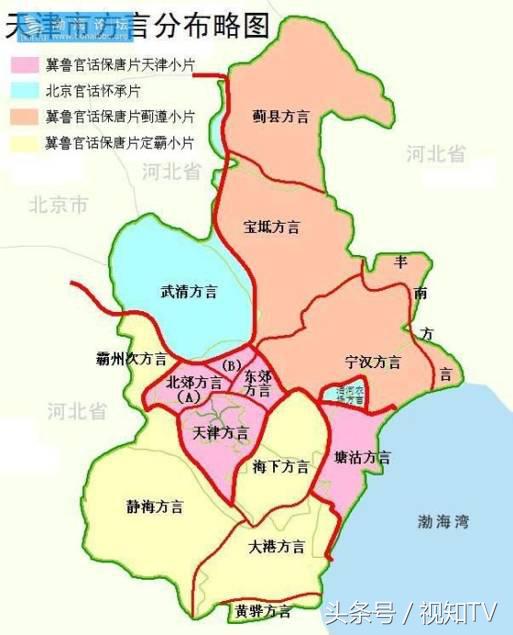 搞笑！教你如何说一口庄重严肃的天津话？