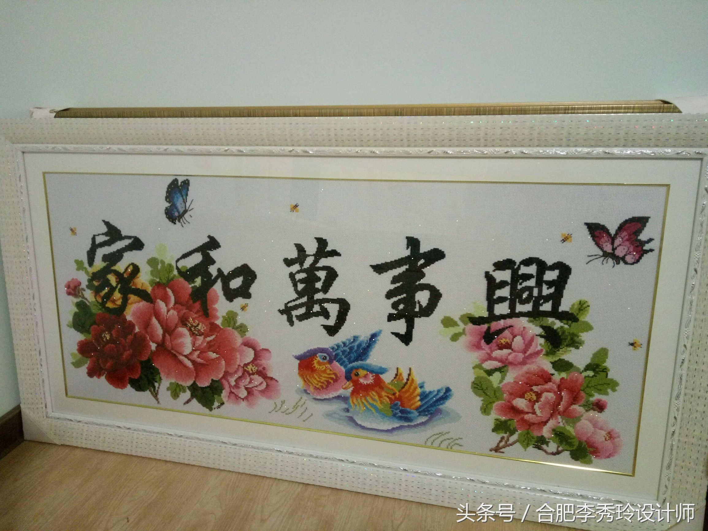 你家要是掛這4個十字繡，保證要發財！尤其花開富貴圖，風水好！